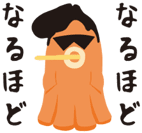 gandako Octopus-sausages character again sticker #5164241