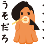 gandako Octopus-sausages character again sticker #5164242
