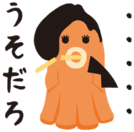 gandako Octopus-sausages character again sticker #5164242