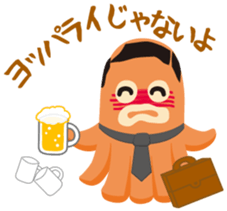 gandako Octopus-sausages character again sticker #5164250