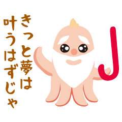 gandako Octopus-sausages characters more