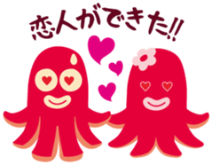 gandako Octopus-sausages characters more sticker #5164453