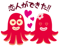 gandako Octopus-sausages characters more sticker #5164453