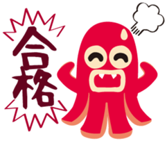 gandako Octopus-sausages characters more sticker #5164454