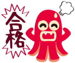 gandako Octopus-sausages characters more sticker #5164454