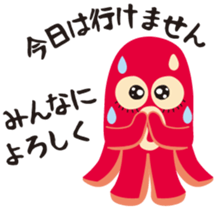 gandako Octopus-sausages characters more sticker #5164458