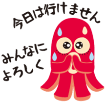 gandako Octopus-sausages characters more sticker #5164458