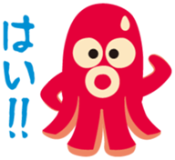 gandako Octopus-sausages characters more sticker #5164460