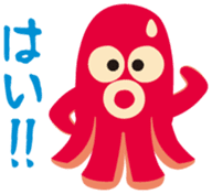 gandako Octopus-sausages characters more sticker #5164460
