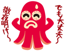 gandako Octopus-sausages characters more sticker #5164461