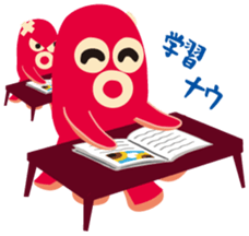 gandako Octopus-sausages characters more sticker #5164464