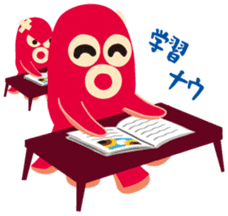 gandako Octopus-sausages characters more sticker #5164464