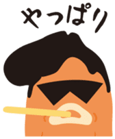 gandako Octopus-sausages characters more sticker #5164465