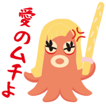 gandako Octopus-sausages characters more sticker #5164471