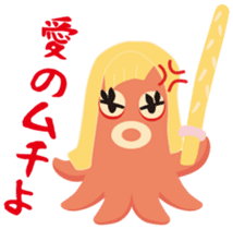 gandako Octopus-sausages characters more sticker #5164471