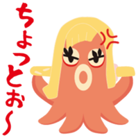 gandako Octopus-sausages characters more sticker #5164472
