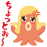 gandako Octopus-sausages characters more sticker #5164472