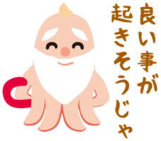 gandako Octopus-sausages characters more sticker #5164477