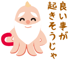 gandako Octopus-sausages characters more sticker #5164477