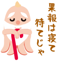 gandako Octopus-sausages characters more sticker #5164478