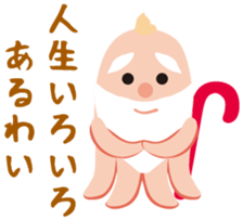 gandako Octopus-sausages characters more sticker #5164479