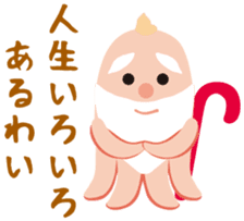 gandako Octopus-sausages characters more sticker #5164479