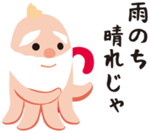 gandako Octopus-sausages characters more sticker #5164480