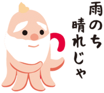 gandako Octopus-sausages characters more sticker #5164480