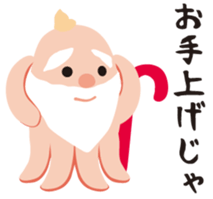 gandako Octopus-sausages characters more sticker #5164481