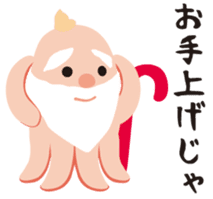 gandako Octopus-sausages characters more sticker #5164481