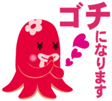 gandako Octopus-sausages characters more sticker #5164482