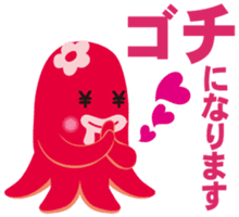 gandako Octopus-sausages characters more sticker #5164482