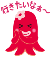 gandako Octopus-sausages characters more sticker #5164484
