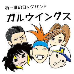 Gullwings from Wakayama