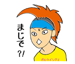 Gullwings from Wakayama sticker #5164532