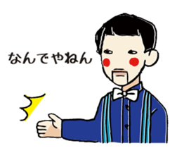 Gullwings from Wakayama sticker #5164538