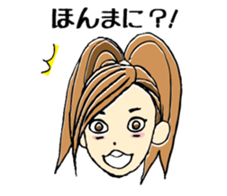 Gullwings from Wakayama sticker #5164553