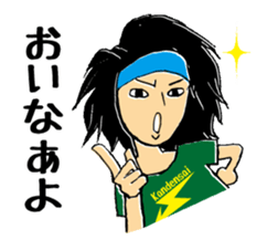 Gullwings from Wakayama sticker #5164557