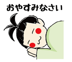 Gullwings from Wakayama sticker #5164566