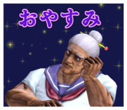 Chiyo Shiratori, 1 million years old hag sticker #5164613