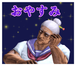 Chiyo Shiratori, 1 million years old hag sticker #5164613