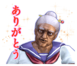 Chiyo Shiratori, 1 million years old hag sticker #5164614