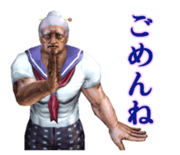 Chiyo Shiratori, 1 million years old hag sticker #5164615