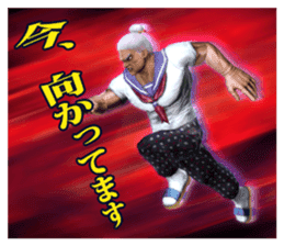 Chiyo Shiratori, 1 million years old hag sticker #5164617