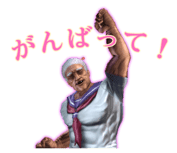 Chiyo Shiratori, 1 million years old hag sticker #5164623