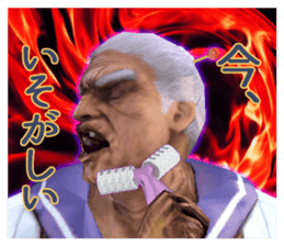 Chiyo Shiratori, 1 million years old hag sticker #5164624