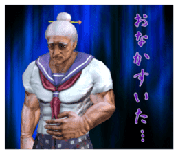 Chiyo Shiratori, 1 million years old hag sticker #5164630