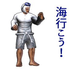 Chiyo Shiratori, 1 million years old hag sticker #5164635