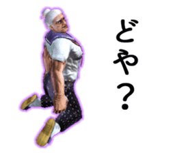 Chiyo Shiratori, 1 million years old hag sticker #5164638