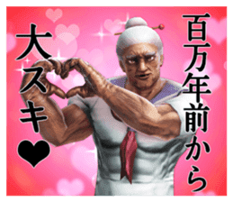 Chiyo Shiratori, 1 million years old hag sticker #5164646